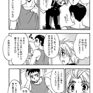 [Tachibana Momoya] Cheerboy Hatsu – Butai [JP] – Gay Comics image 005.jpg