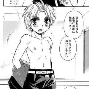[Tachibana Momoya] Cheerboy Hatsu – Butai [JP] – Gay Comics image 010.jpg