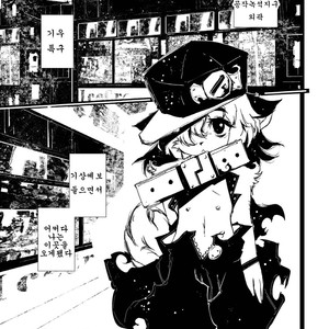 [Minasokomori (Macop.)] MachineryAGE #01 [kr] – Gay Comics image 003.jpg