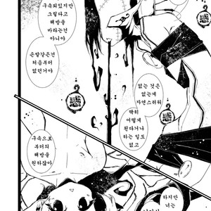 [Minasokomori (Macop.)] MachineryAGE #01 [kr] – Gay Comics image 014.jpg