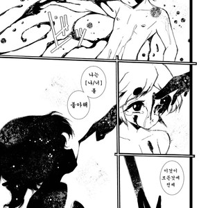 [Minasokomori (Macop.)] MachineryAGE #01 [kr] – Gay Comics image 027.jpg