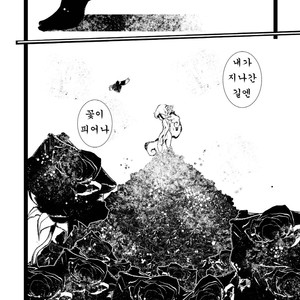 [Minasokomori (Macop.)] MachineryAGE #01 [kr] – Gay Comics image 032.jpg