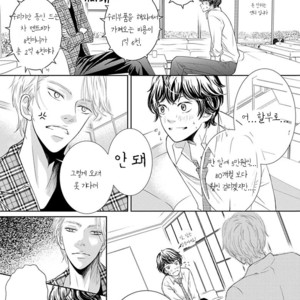 [Haru] Akuma de Keiyaku (c.1) [kr] – Gay Comics image 012.jpg