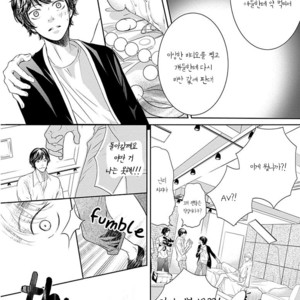 [Haru] Akuma de Keiyaku (c.1) [kr] – Gay Comics image 017.jpg