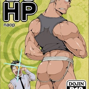 [naop] GSHP [kr] – Gay Comics image 001.jpg