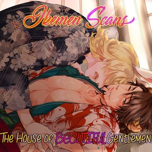 [MOTO Haruhira] Koketsu Dining – Vol.02 [Eng] – Gay Comics
