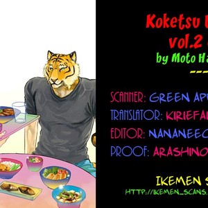 [MOTO Haruhira] Koketsu Dining – Vol.02 [Eng] – Gay Comics image 002.jpg