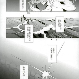 [Tamakagiru] Extacy in the Pool – Jojo dj [JP] – Gay Comics image 003.jpg