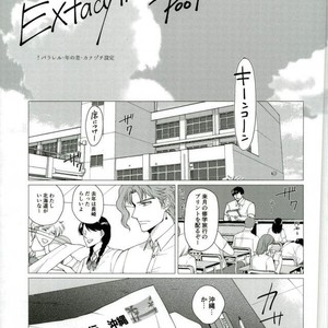 [Tamakagiru] Extacy in the Pool – Jojo dj [JP] – Gay Comics image 004.jpg