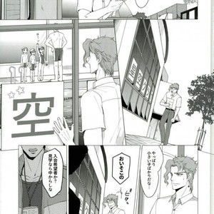 [Tamakagiru] Extacy in the Pool – Jojo dj [JP] – Gay Comics image 006.jpg