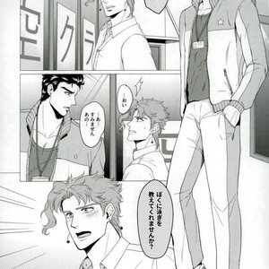 [Tamakagiru] Extacy in the Pool – Jojo dj [JP] – Gay Comics image 007.jpg