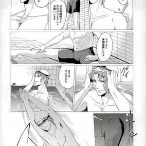 [Tamakagiru] Extacy in the Pool – Jojo dj [JP] – Gay Comics image 009.jpg
