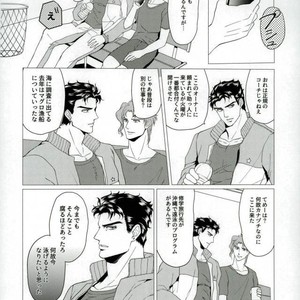 [Tamakagiru] Extacy in the Pool – Jojo dj [JP] – Gay Comics image 011.jpg