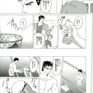 [Tamakagiru] Extacy in the Pool – Jojo dj [JP] – Gay Comics image 012.jpg