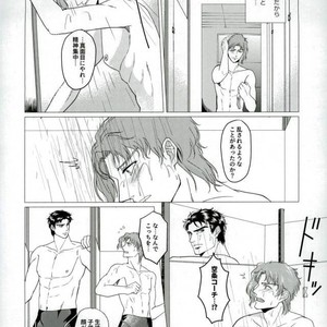 [Tamakagiru] Extacy in the Pool – Jojo dj [JP] – Gay Comics image 013.jpg