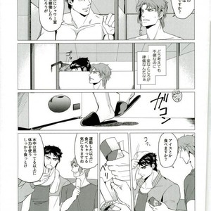 [Tamakagiru] Extacy in the Pool – Jojo dj [JP] – Gay Comics image 014.jpg