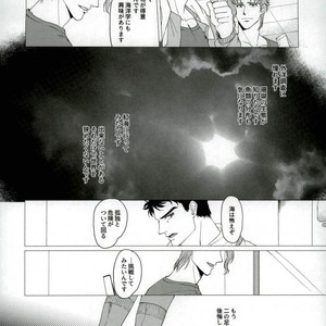 [Tamakagiru] Extacy in the Pool – Jojo dj [JP] – Gay Comics image 015.jpg