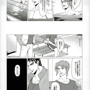 [Tamakagiru] Extacy in the Pool – Jojo dj [JP] – Gay Comics image 017.jpg