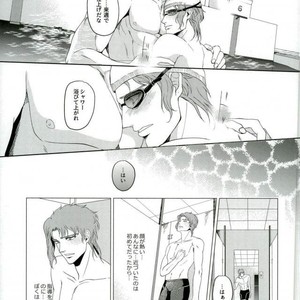[Tamakagiru] Extacy in the Pool – Jojo dj [JP] – Gay Comics image 020.jpg