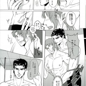 [Tamakagiru] Extacy in the Pool – Jojo dj [JP] – Gay Comics image 022.jpg