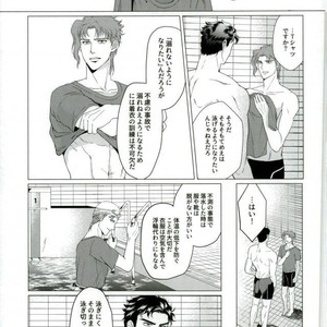 [Tamakagiru] Extacy in the Pool – Jojo dj [JP] – Gay Comics image 024.jpg