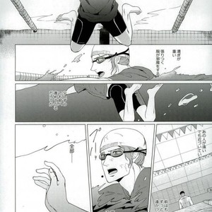 [Tamakagiru] Extacy in the Pool – Jojo dj [JP] – Gay Comics image 025.jpg