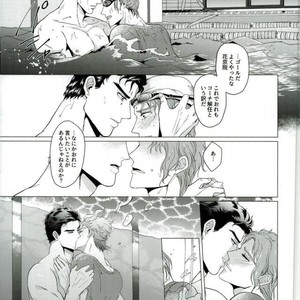 [Tamakagiru] Extacy in the Pool – Jojo dj [JP] – Gay Comics image 026.jpg