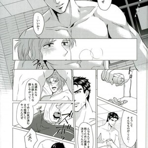 [Tamakagiru] Extacy in the Pool – Jojo dj [JP] – Gay Comics image 028.jpg