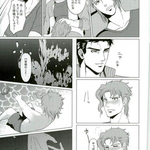 [Tamakagiru] Extacy in the Pool – Jojo dj [JP] – Gay Comics image 034.jpg
