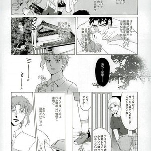 [Tamakagiru] Extacy in the Pool – Jojo dj [JP] – Gay Comics image 035.jpg