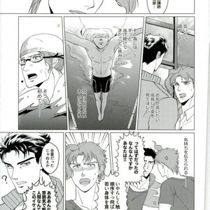 [Tamakagiru] Extacy in the Pool – Jojo dj [JP] – Gay Comics image 036.jpg
