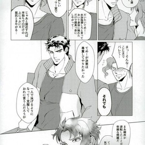 [Tamakagiru] Extacy in the Pool – Jojo dj [JP] – Gay Comics image 037.jpg