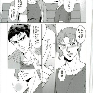 [Tamakagiru] Extacy in the Pool – Jojo dj [JP] – Gay Comics image 038.jpg