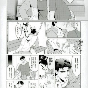 [Tamakagiru] Extacy in the Pool – Jojo dj [JP] – Gay Comics image 039.jpg