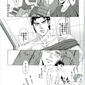 [Tamakagiru] Extacy in the Pool – Jojo dj [JP] – Gay Comics image 040.jpg