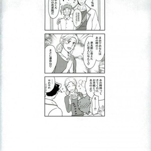 [Tamakagiru] Extacy in the Pool – Jojo dj [JP] – Gay Comics image 041.jpg
