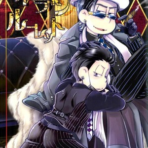 [Uzurako] Deadline roulette – Osomatsu-san dj [JP] – Gay Comics image 001.jpg