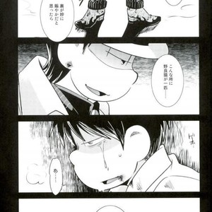 [Uzurako] Deadline roulette – Osomatsu-san dj [JP] – Gay Comics image 002.jpg