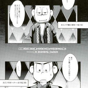 [Uzurako] Deadline roulette – Osomatsu-san dj [JP] – Gay Comics image 005.jpg