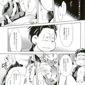 [Uzurako] Deadline roulette – Osomatsu-san dj [JP] – Gay Comics image 006.jpg