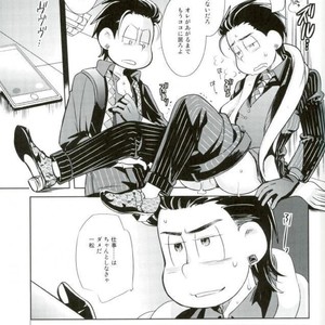 [Uzurako] Deadline roulette – Osomatsu-san dj [JP] – Gay Comics image 012.jpg