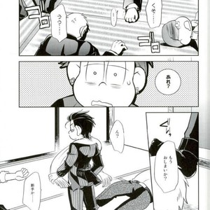 [Uzurako] Deadline roulette – Osomatsu-san dj [JP] – Gay Comics image 016.jpg