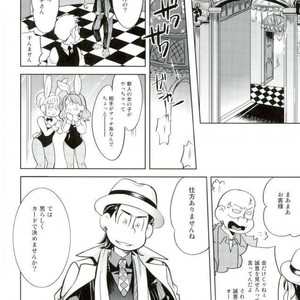 [Uzurako] Deadline roulette – Osomatsu-san dj [JP] – Gay Comics image 027.jpg