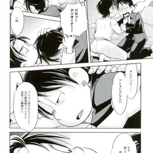 [Uzurako] Deadline roulette – Osomatsu-san dj [JP] – Gay Comics image 033.jpg