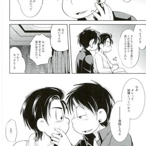 [Uzurako] Deadline roulette – Osomatsu-san dj [JP] – Gay Comics image 035.jpg