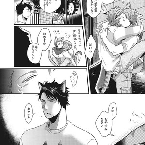 [Ikuyasu] Hatsujou Kemono Biyori [JP] – Gay Comics image 028.jpg