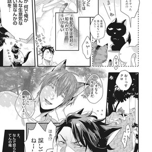 [Ikuyasu] Hatsujou Kemono Biyori [JP] – Gay Comics image 033.jpg