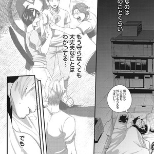 [Ikuyasu] Hatsujou Kemono Biyori [JP] – Gay Comics image 091.jpg
