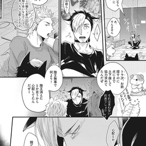 [Ikuyasu] Hatsujou Kemono Biyori [JP] – Gay Comics image 114.jpg