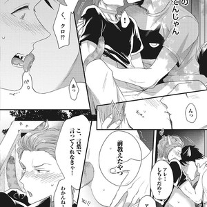 [Ikuyasu] Hatsujou Kemono Biyori [JP] – Gay Comics image 152.jpg